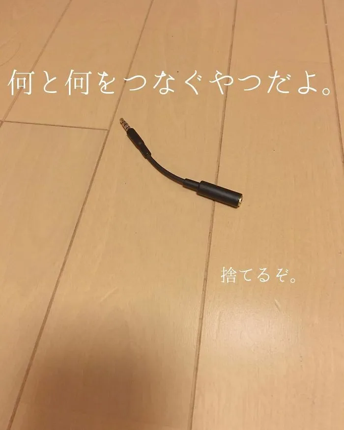 Esta japonesa sube fotos de lo desordenado que es su marido en casa, y aquí tienes las 39 mejores