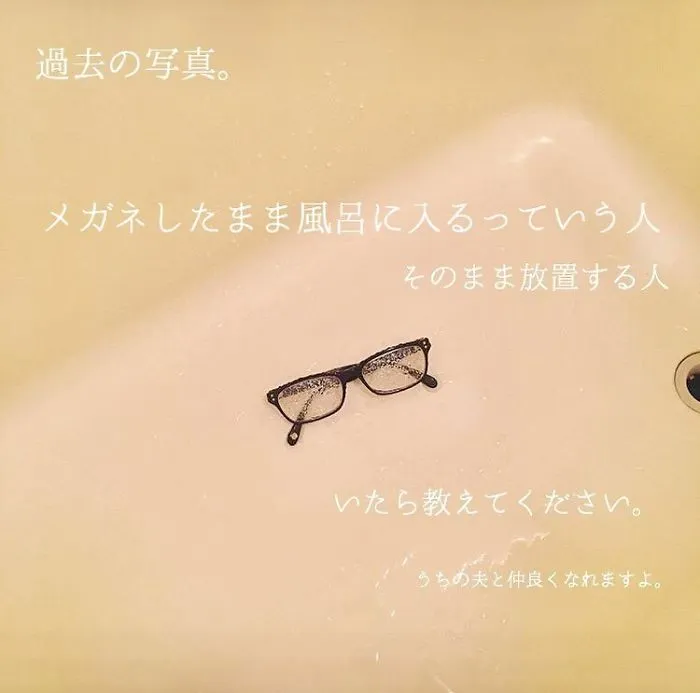 Esta japonesa sube fotos de lo desordenado que es su marido en casa, y aquí tienes las 39 mejores