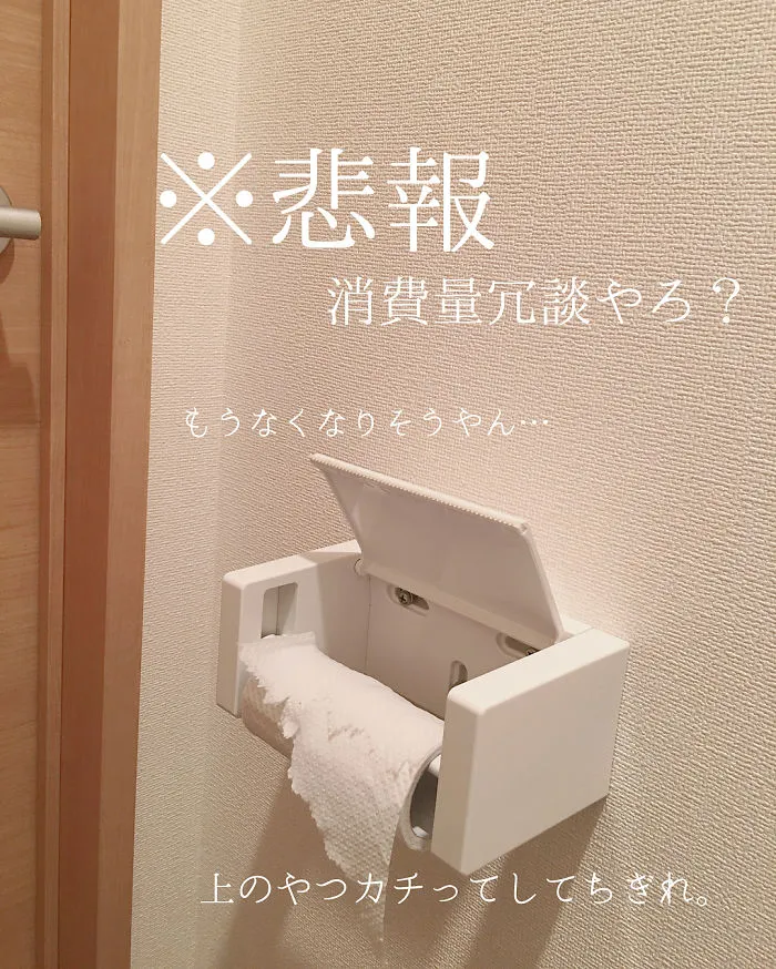 Esta japonesa sube fotos de lo desordenado que es su marido en casa, y aquí tienes las 39 mejores