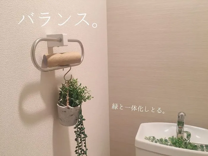Esta japonesa sube fotos de lo desordenado que es su marido en casa, y aquí tienes las 39 mejores