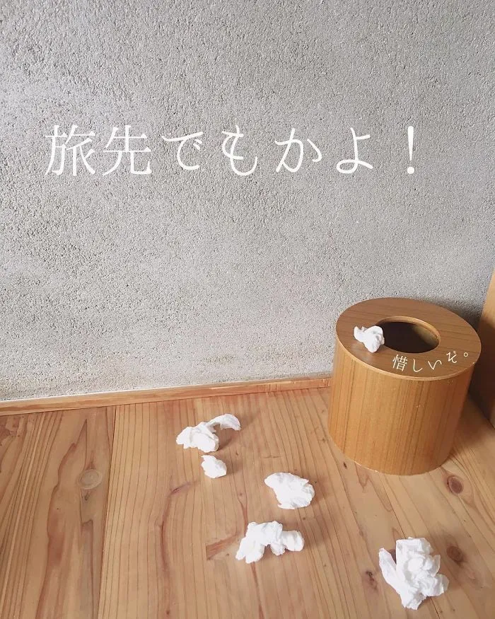 Esta japonesa sube fotos de lo desordenado que es su marido en casa, y aquí tienes las 39 mejores