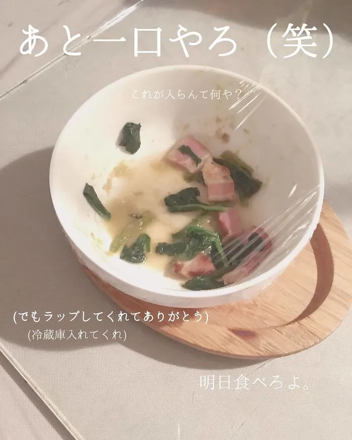 Esta japonesa sube fotos de lo desordenado que es su marido en casa, y aquí tienes las 39 mejores
