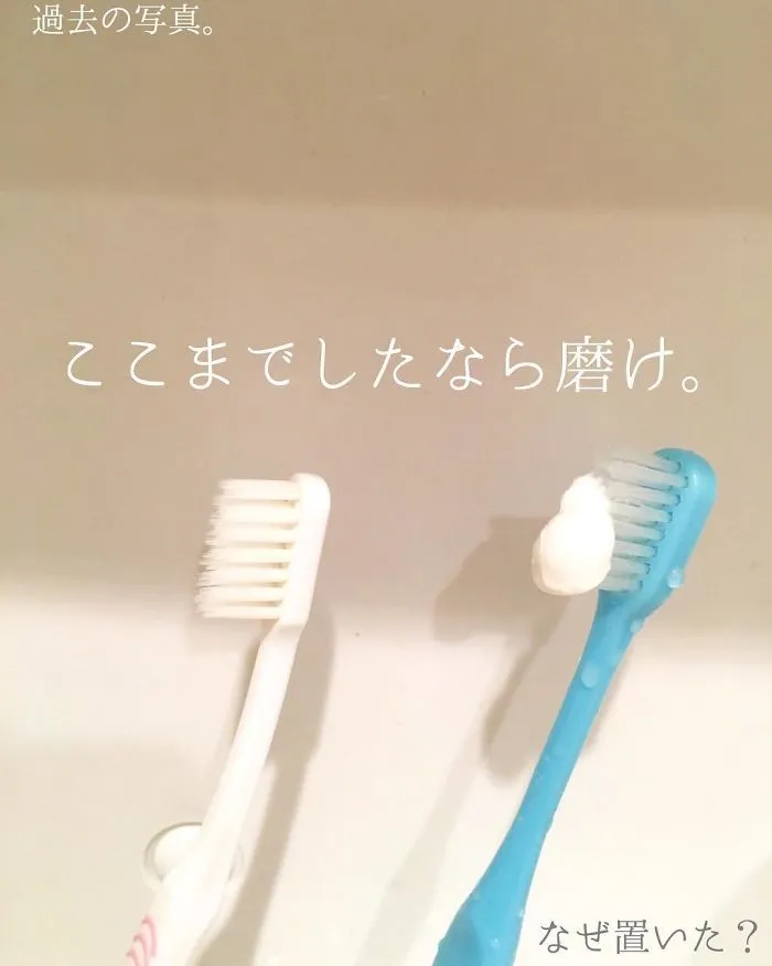 Esta japonesa sube fotos de lo desordenado que es su marido en casa, y aquí tienes las 39 mejores