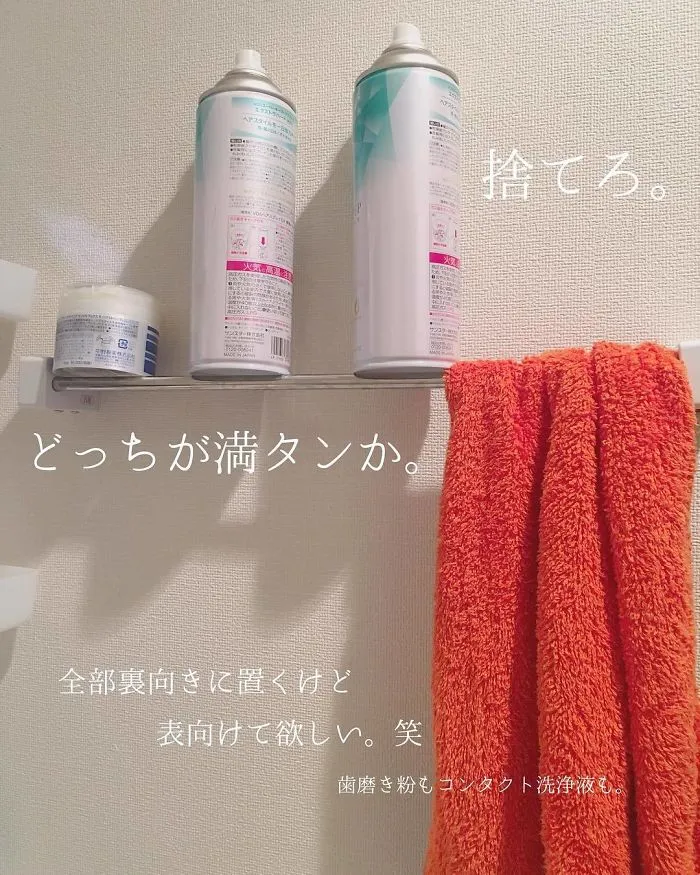 Esta japonesa sube fotos de lo desordenado que es su marido en casa, y aquí tienes las 39 mejores