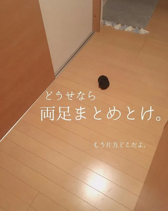 Esta japonesa sube fotos de lo desordenado que es su marido en casa, y aquí tienes las 39 mejores