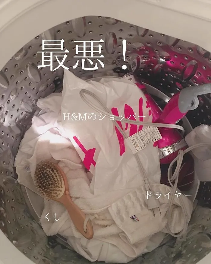 Esta japonesa sube fotos de lo desordenado que es su marido en casa, y aquí tienes las 39 mejores