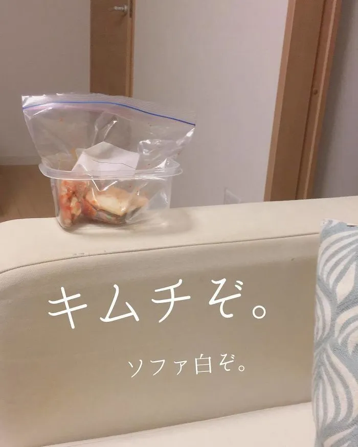 Esta japonesa sube fotos de lo desordenado que es su marido en casa, y aquí tienes las 39 mejores