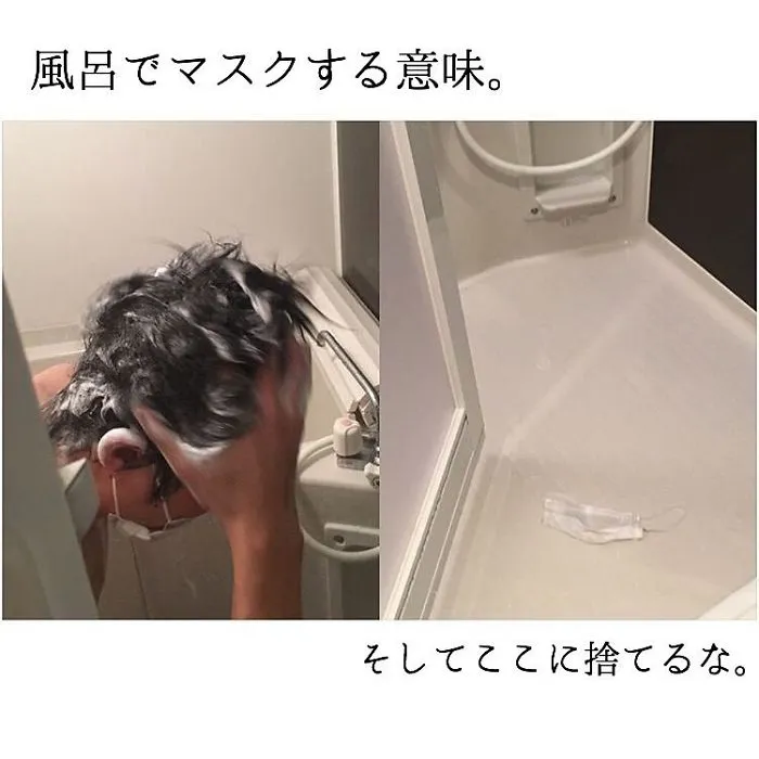 Esta japonesa sube fotos de lo desordenado que es su marido en casa, y aquí tienes las 39 mejores