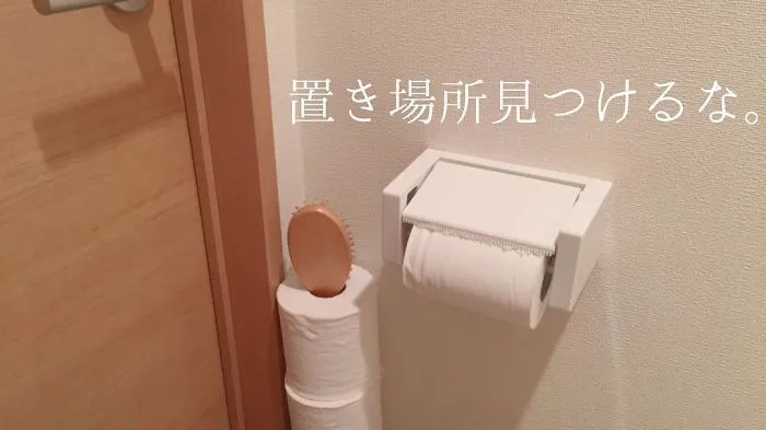Esta japonesa sube fotos de lo desordenado que es su marido en casa, y aquí tienes las 39 mejores