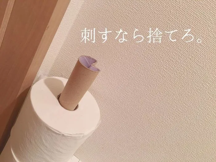 Esta japonesa sube fotos de lo desordenado que es su marido en casa, y aquí tienes las 39 mejores