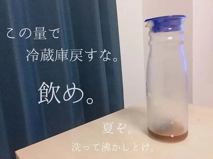 This Japanese Woman Uploads Photos Of How Messy Her Husband Is At Home, And Here Are 39 Of The Best Pics
