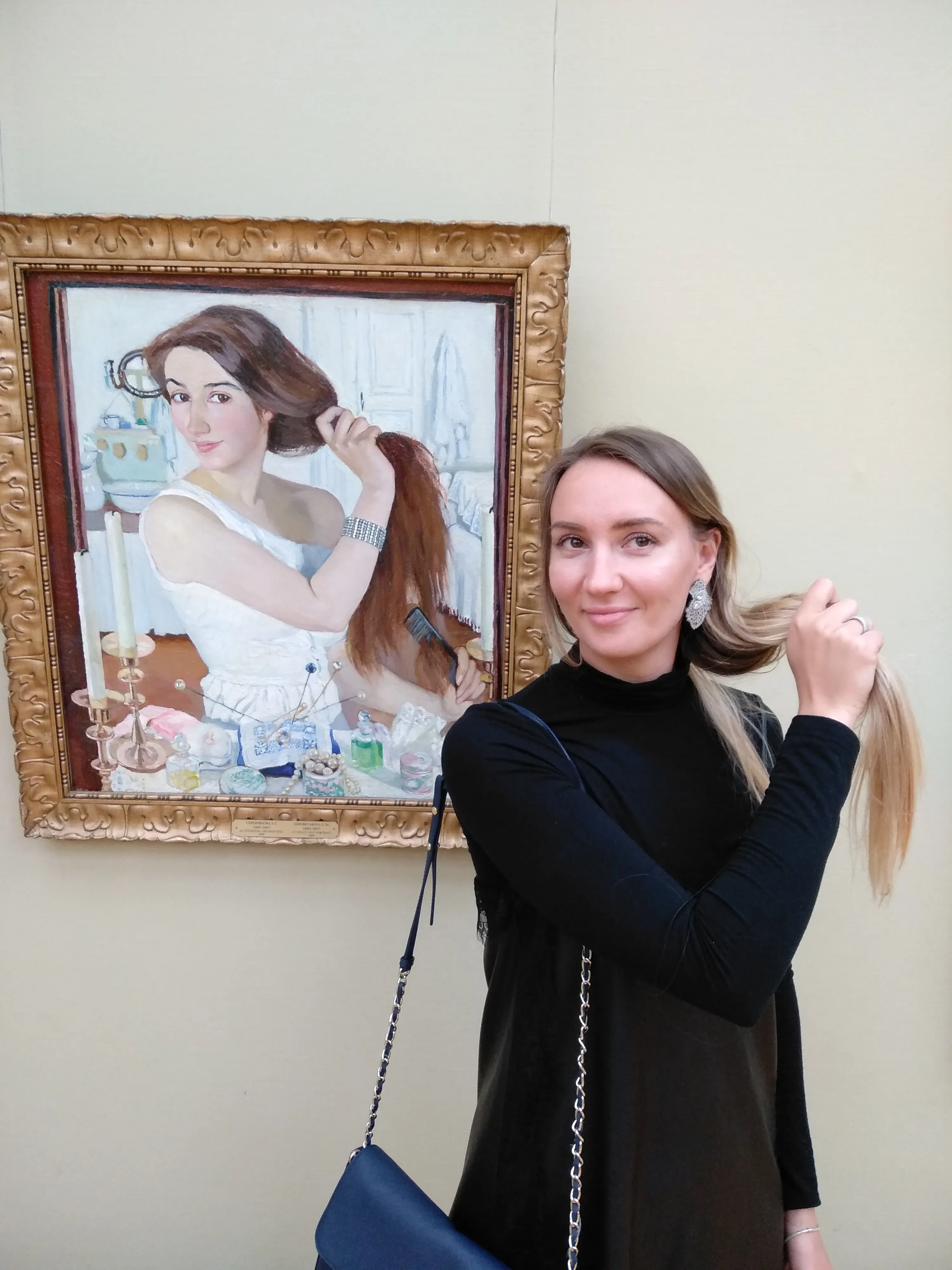 Face To Face With Yourself In A Museum