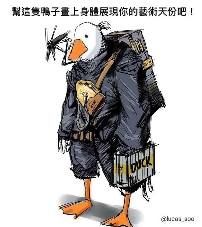 La gente se volvió loca después de que alguien pidiera que "dibujaran un pato" con esta simple plantilla