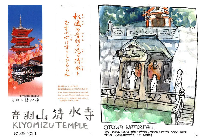 Kiyomizu Temple