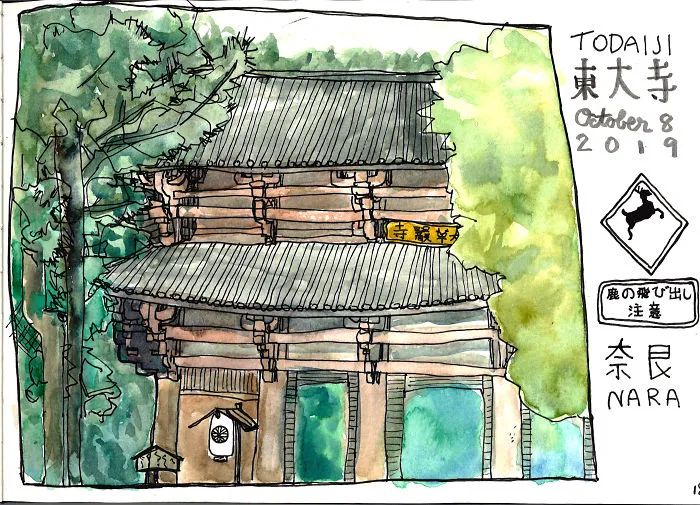Todaiji