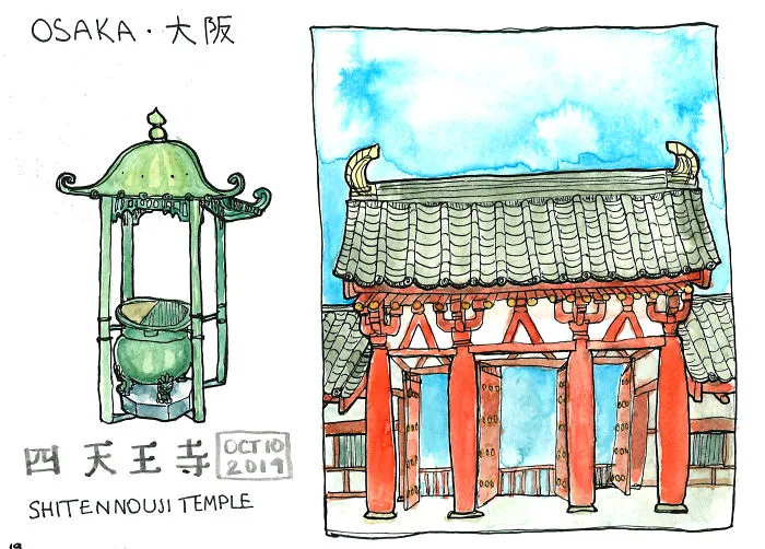 Shitennouji Temple