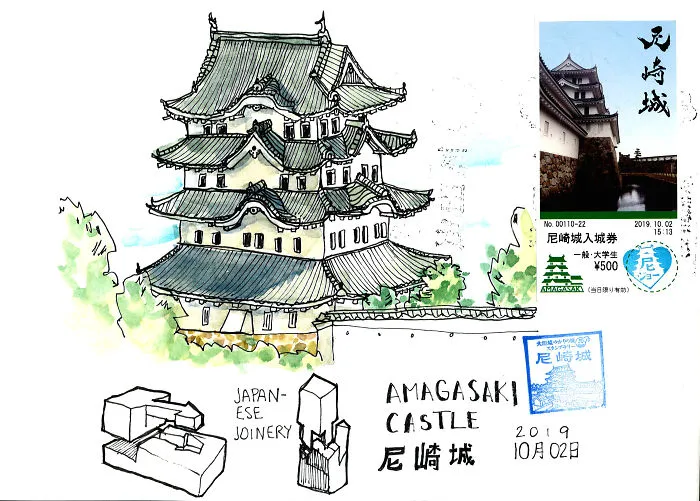 Amagasaki Castle