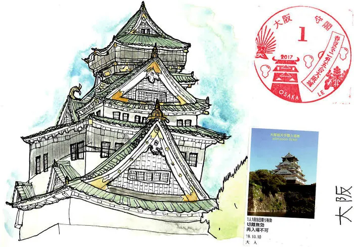 Osaka