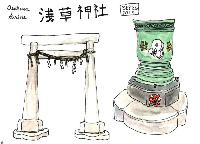 Asakusa Shrine