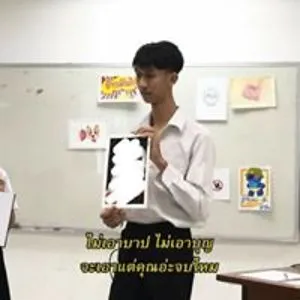 ซา อิ'