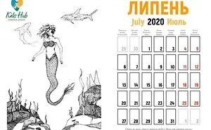 My Students Of Drawing From 6 Till 13 Studied Graphics Making A Calendar