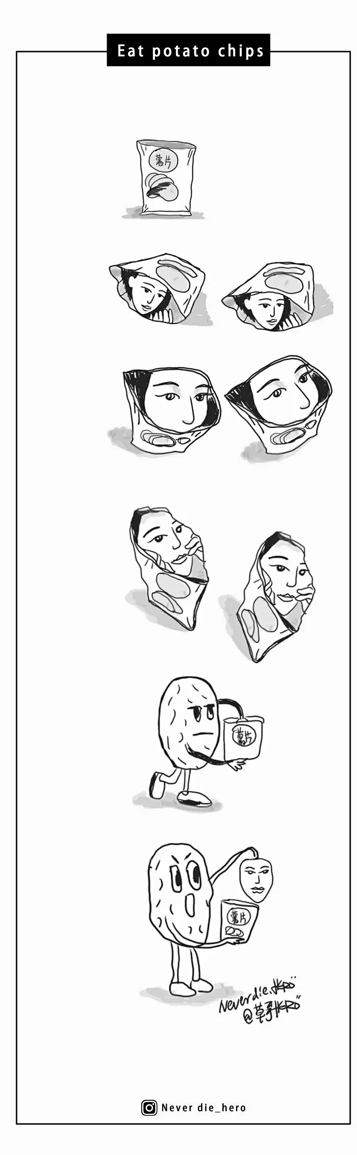 Eat Potato Chips