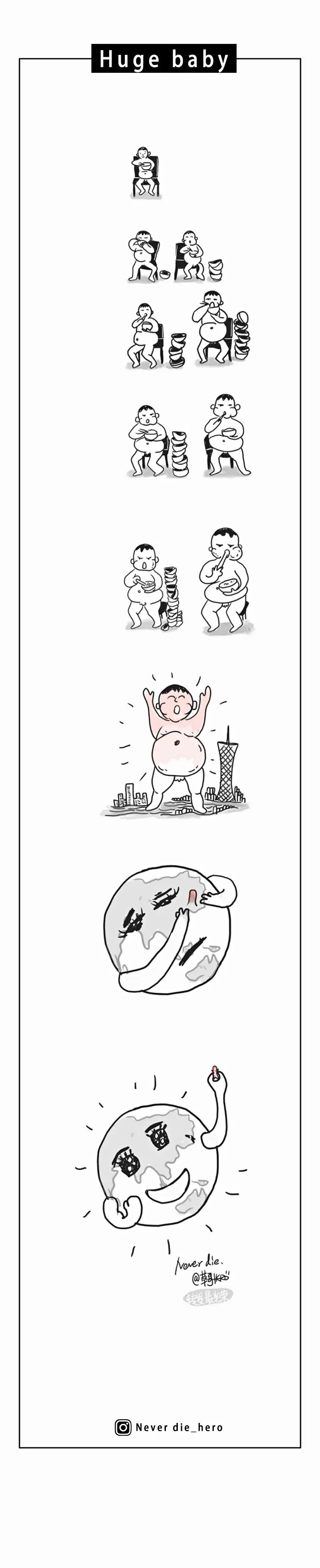 Huge Baby
