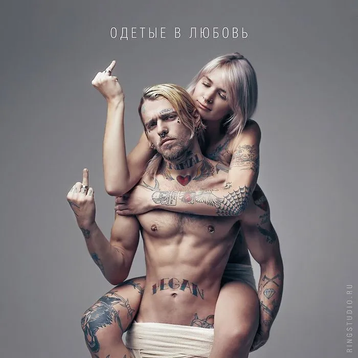 Animal Cult In The Vegan Family