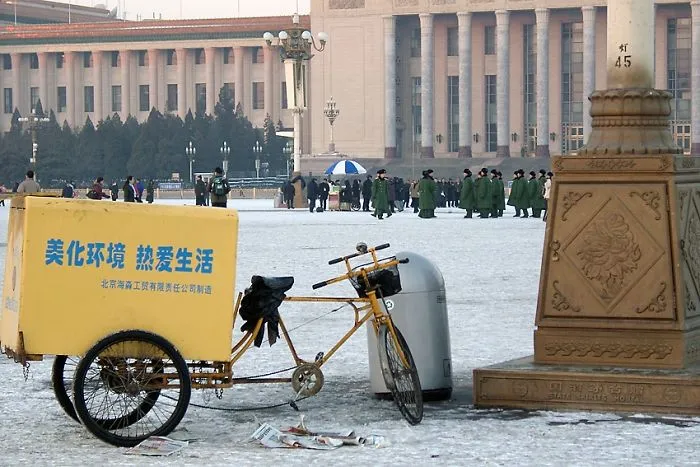 Beijing, China