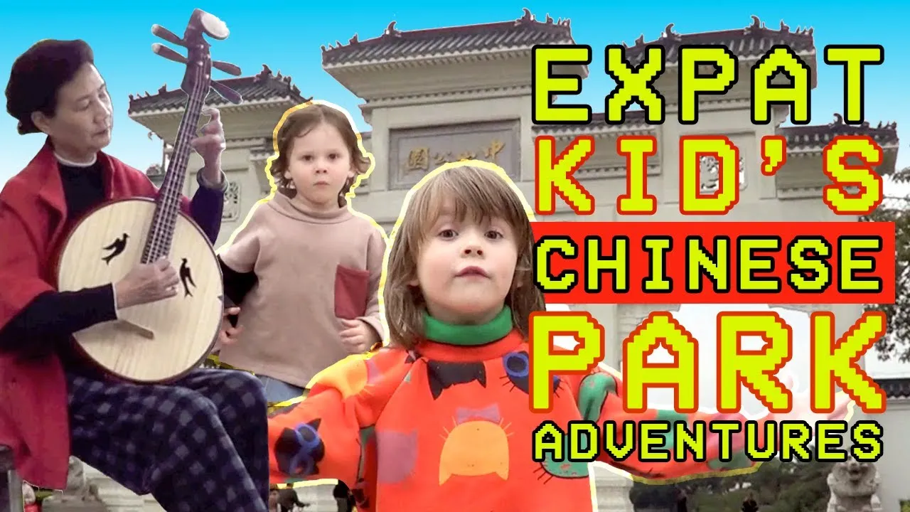 Expat Family In China Has Random Adventures In The Local Park