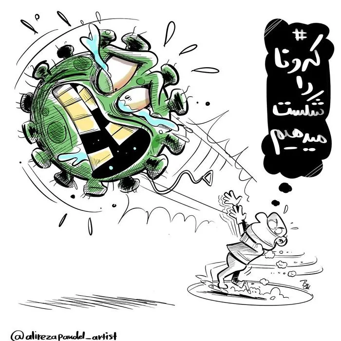 29 Illustrations By Iranian Artist Show The Harsh Reality Of Doctors During Coronavirus Outbreak