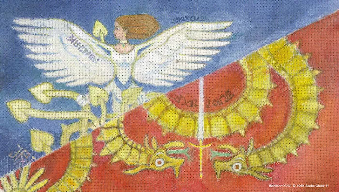 Nausicaä Of The Valley Of The Wind