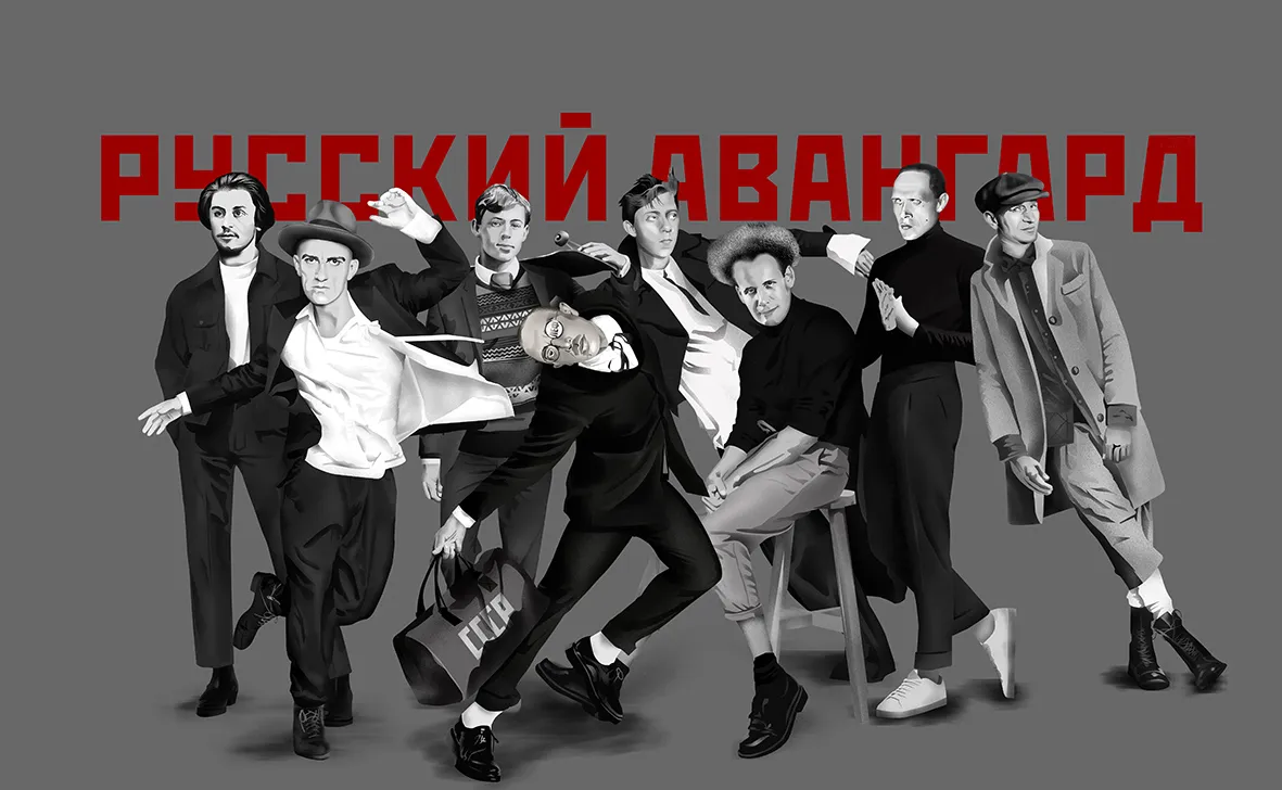 The Russian Avant-Garde Is Forever