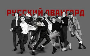 The Russian Avant-Garde Is Forever