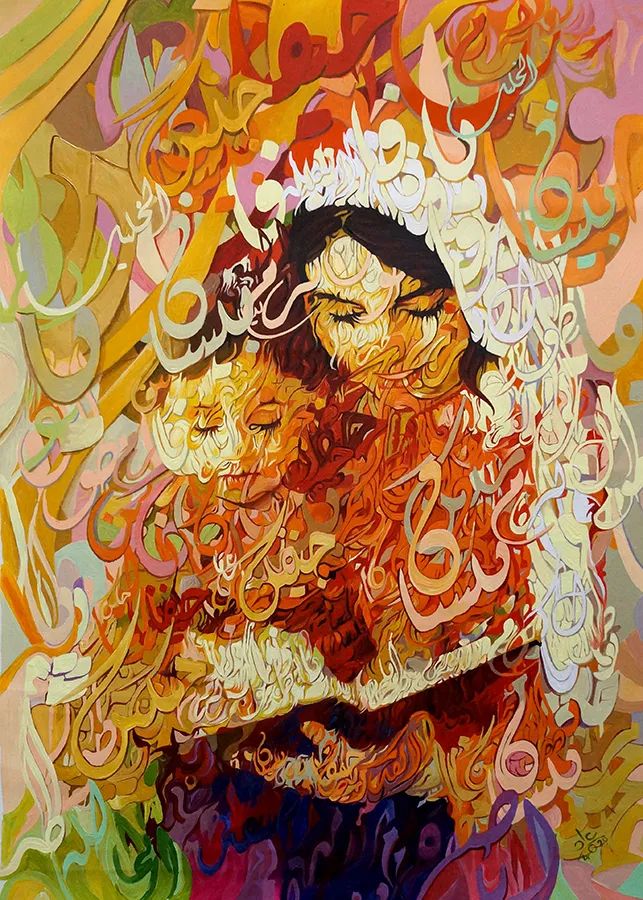 Typography - Acrtlic On Canvas