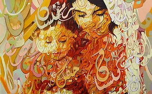 Typography - Acrtlic On Canvas