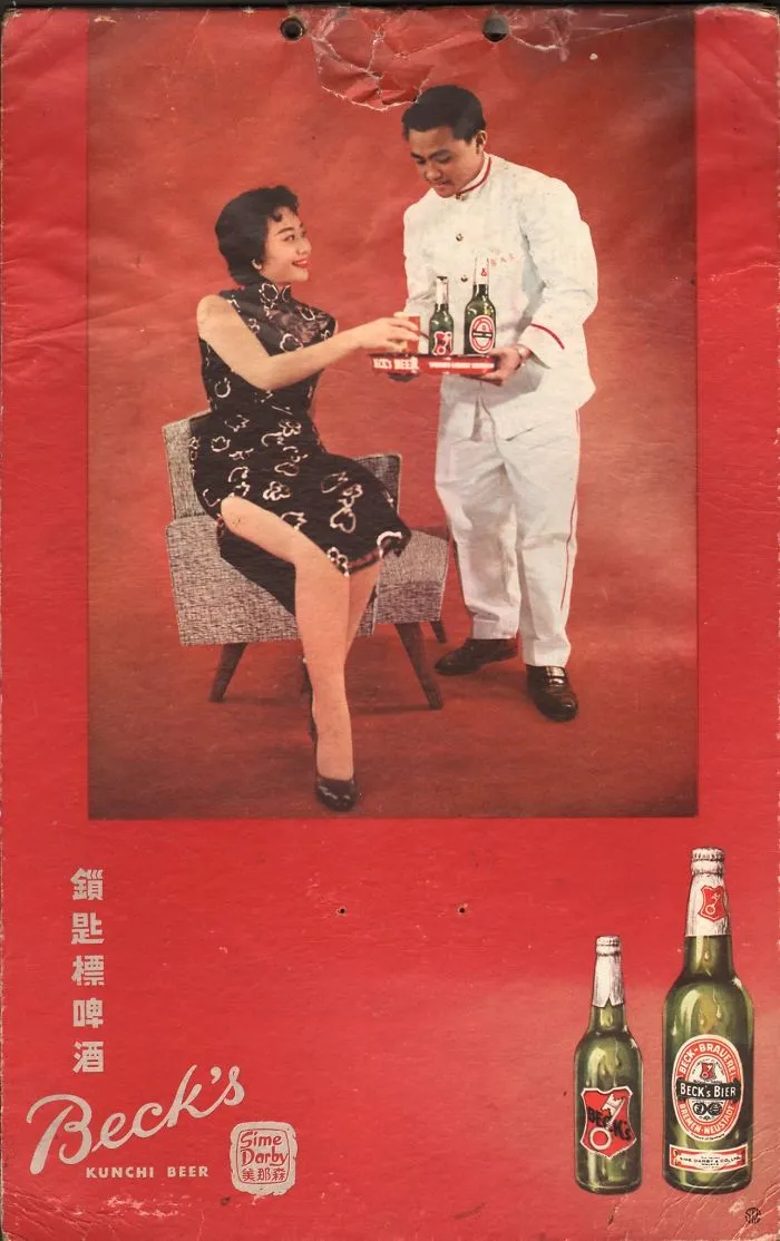 Beer Ad