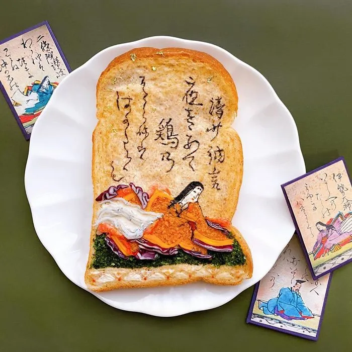 Sei Shōnagon