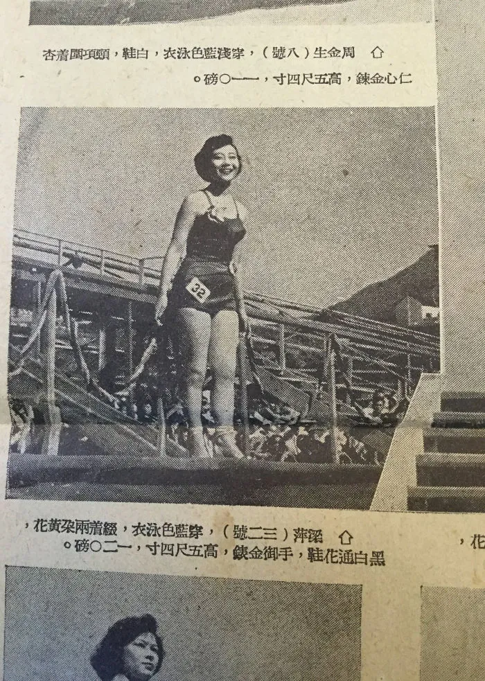 Another Newspaper Clipping