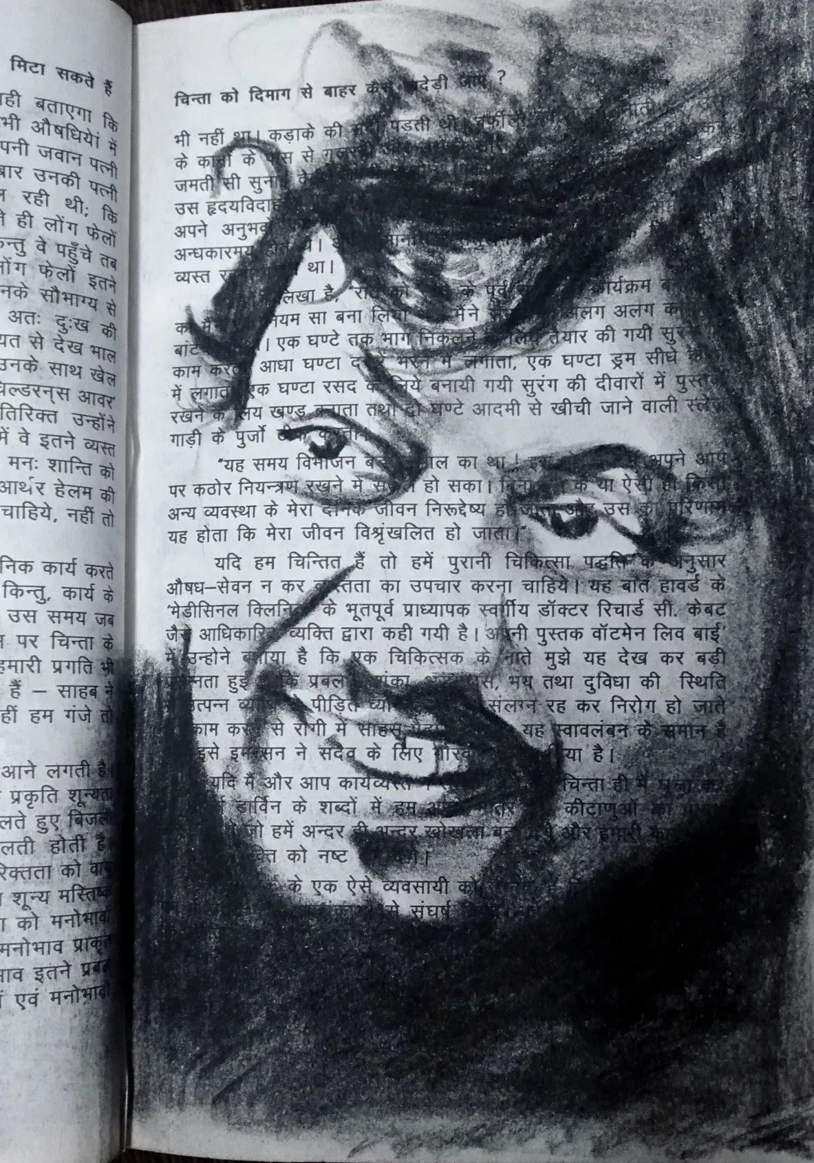 Irfan Khan