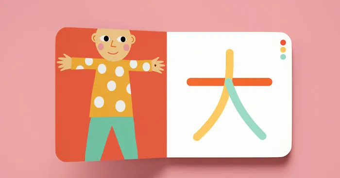 Our Children's Book Project On Traditional Chinese Writing