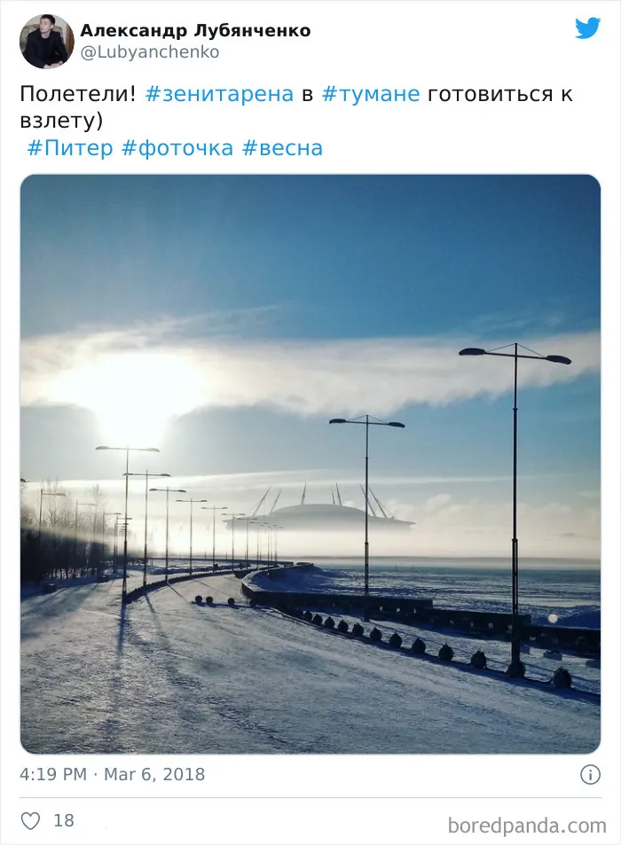 The Fog Made The Stadium Look Like An UFO