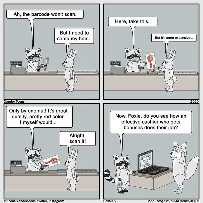 30 Painfully Relatable Boss Comics That Most People Working In An Office Will Relate To (New Pics)