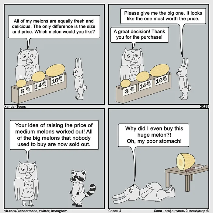 30 Painfully Relatable Boss Comics That Most People Working In An Office Will Relate To (New Pics)