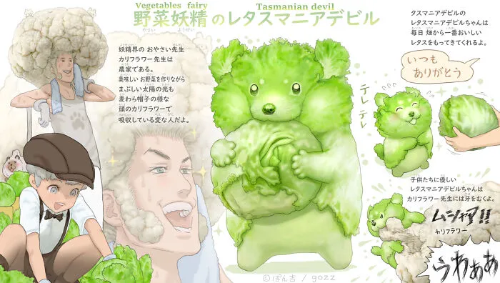 Cabbage Tasmanian Devil