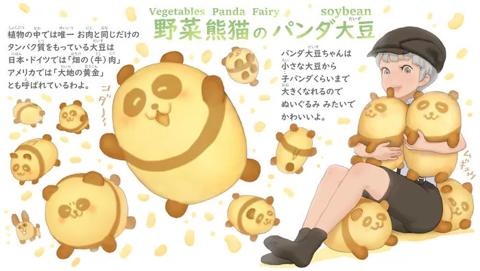 Soybean Panda