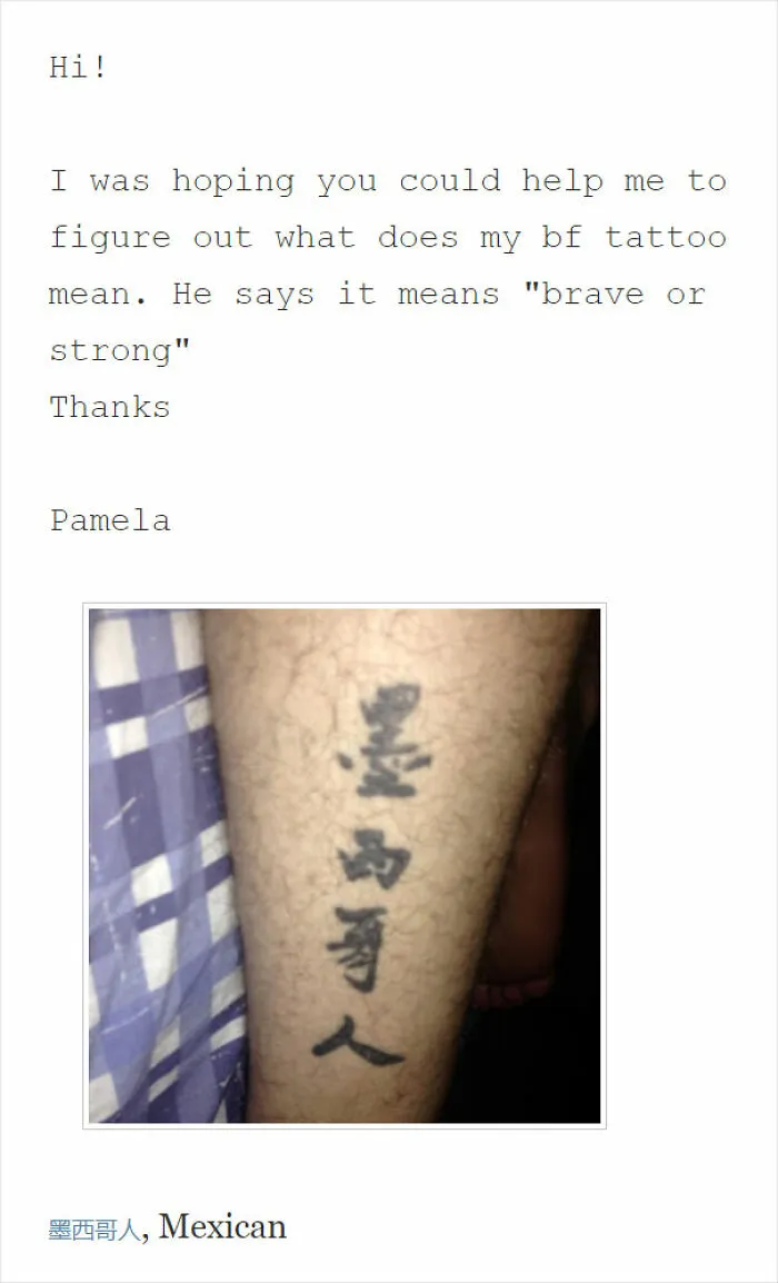 Shout Out To This Mexican Tattoo Artist