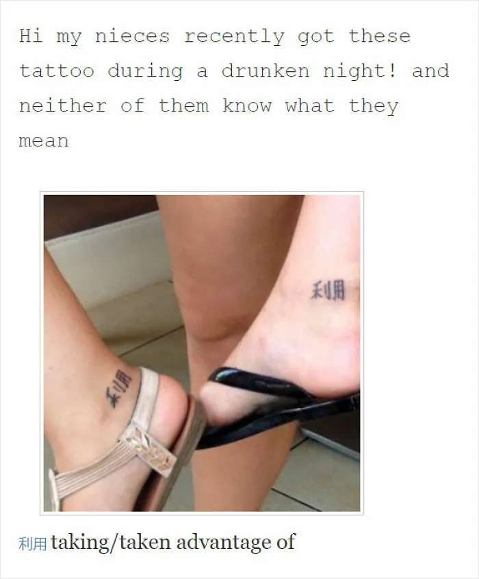 They Certainly Were “Taken Advantage Of”