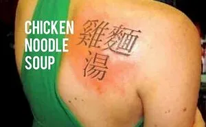 34 Times People That Could Read In Foreign Languages Had To Just Laugh At These Terrible Tattoo Choices