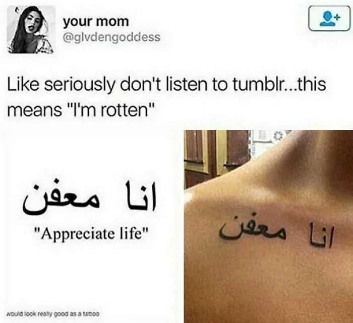 Much Appreciated